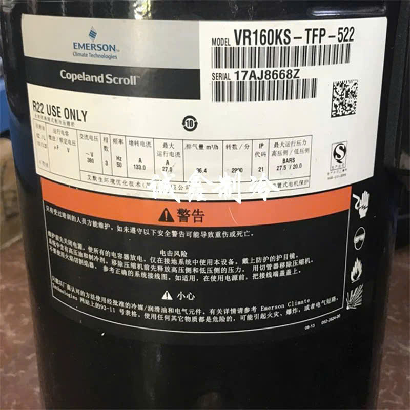 Máy Nén VR160KS-TFP-522 Giá Tốt Máy Nén VR160KS-TFP-522 Giá Tốt