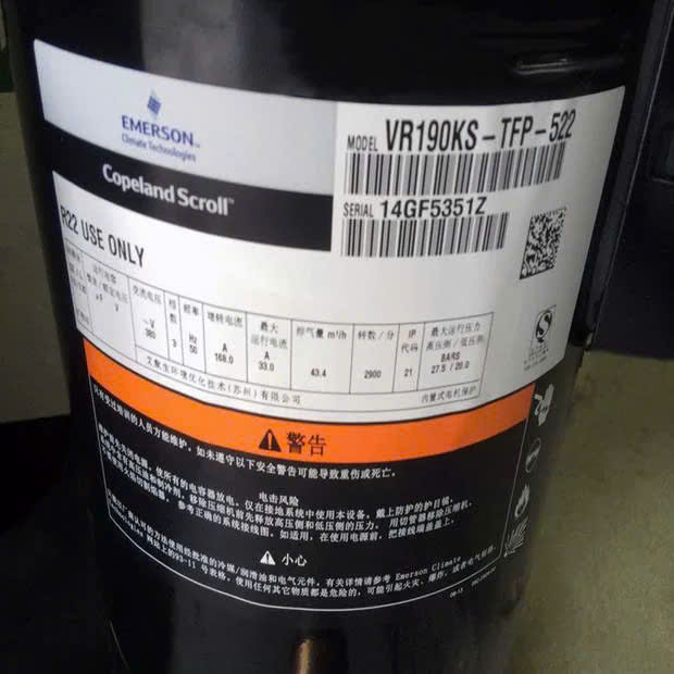 Máy Nén VR190KS-TFP-522 Chất Lượng Tốt Máy Nén VR190KS-TFP-522 Chất Lượng Tốt