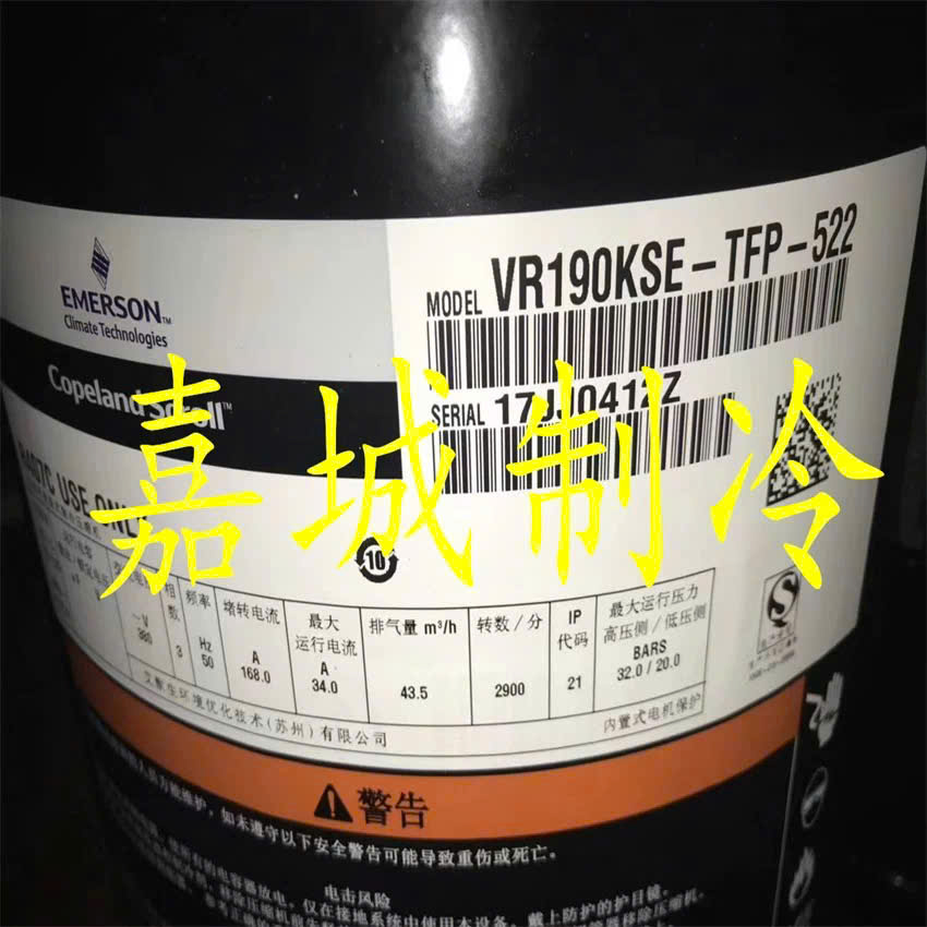 Máy Nén VR190KSE-TFP-522 Công Suất 15Hp Máy Nén VR190KSE-TFP-522 Công Suất 15Hp